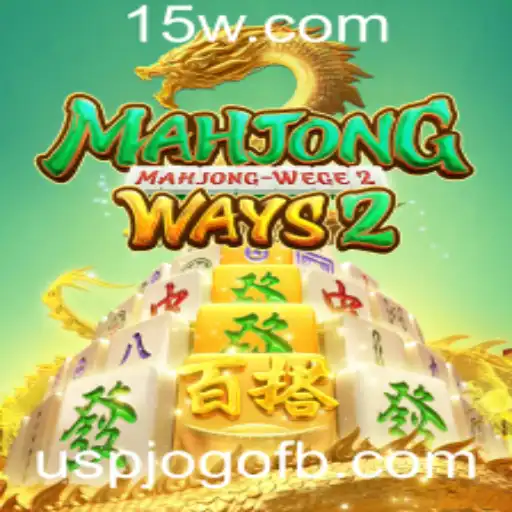 Descubra MahjongWays2: Um Mergulho Profundo no Clássico dos Jogos de Azulejos